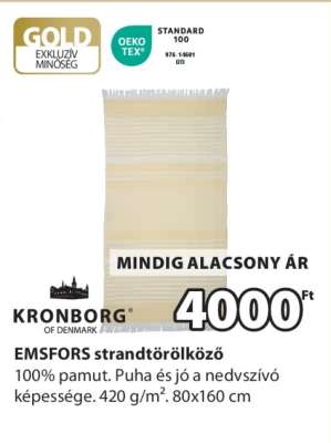 EMSFORS strandtörölköző