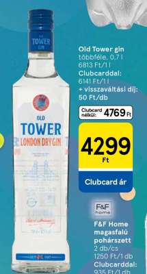Old Tower gin