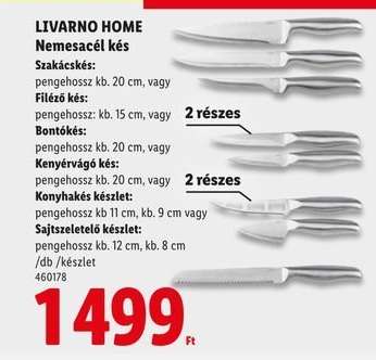 LIVARNO HOME