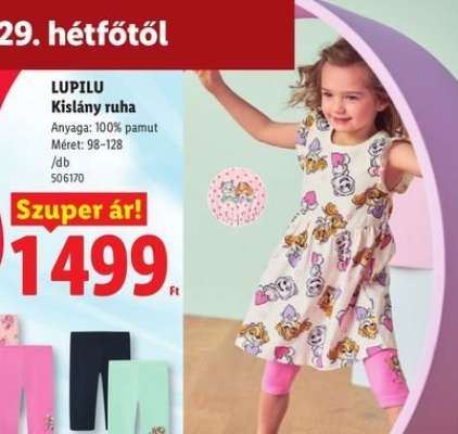 LUPILU