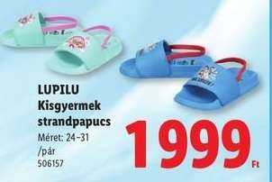 LUPILU
