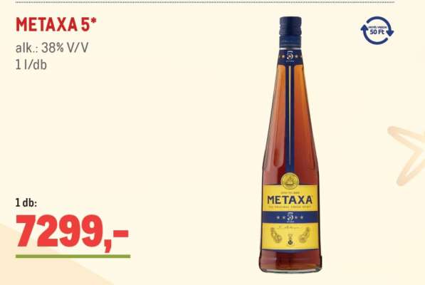 Metaxa 5*