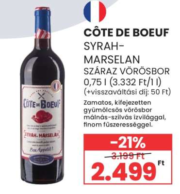 CÔTE DE BOEUF SYRAH-MARSELAN