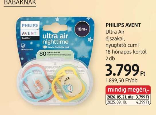 PHILIPS AVENT