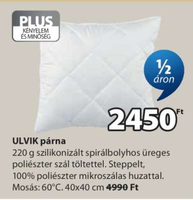 ULVIK párna