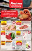 leaflet