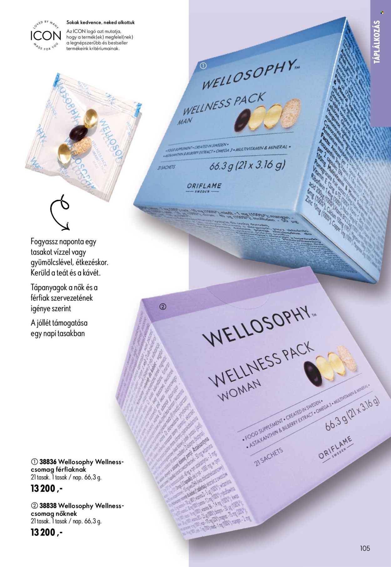 Oriflame akciós újságok - 2026.07.29 - 2026.08.18. Oldal 105