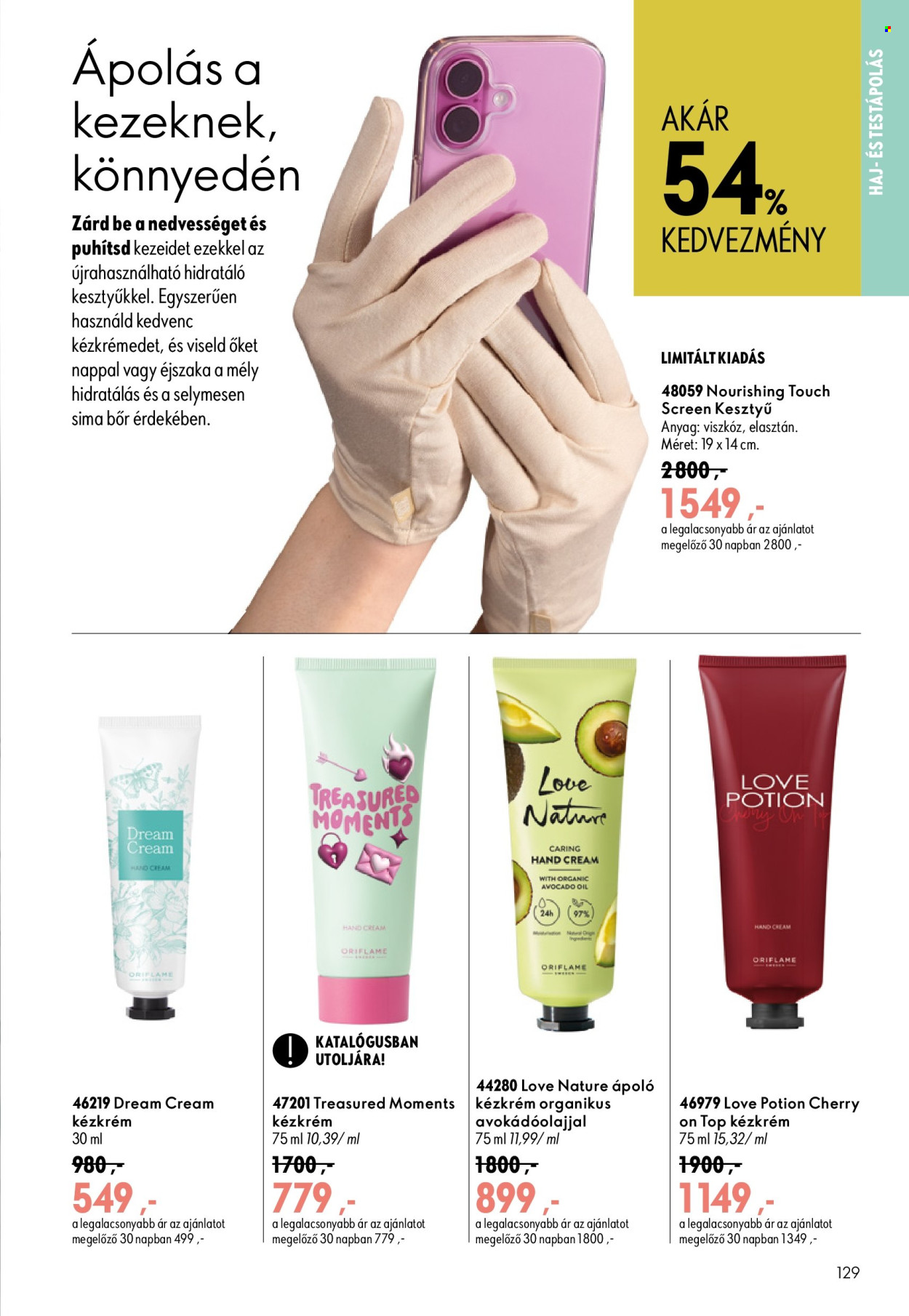 Oriflame akciós újságok - 2026.07.29 - 2026.08.18. Oldal 129