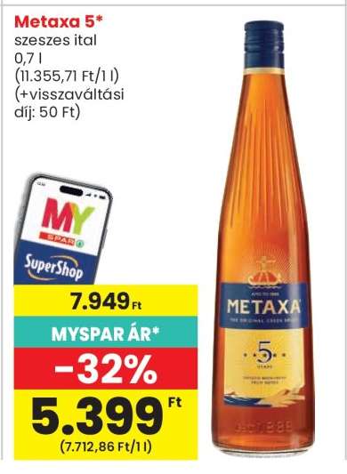 Metaxa 5*