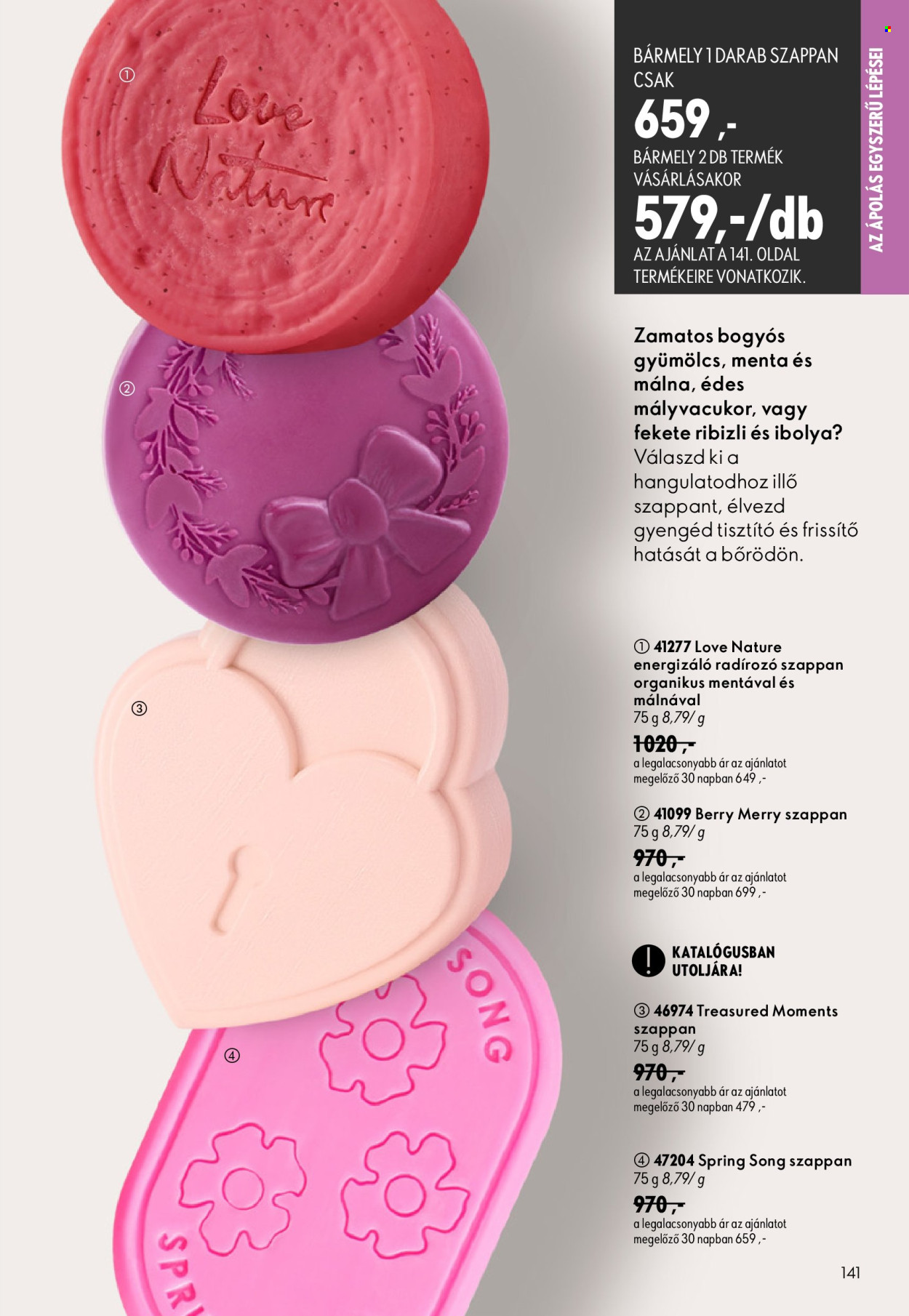 Oriflame akciós újságok - 2026.08.19 - 2026.09.08. Oldal 141