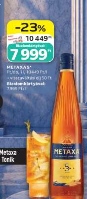 Metaxa 5*