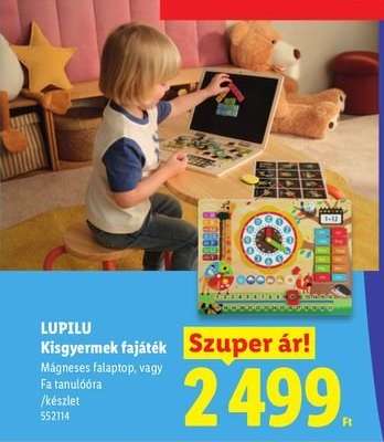 LUPILU