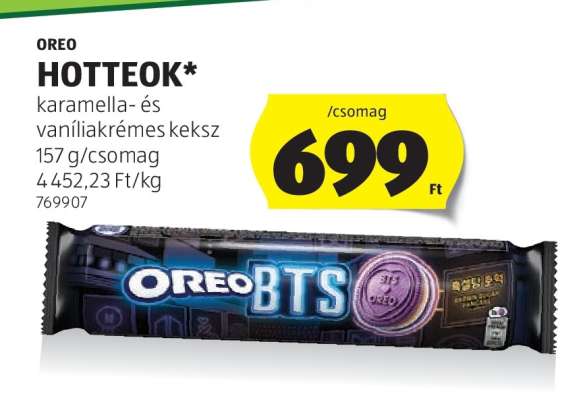 OREO HOTTEOK