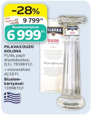 PILAVAS OUZO KOLONA
